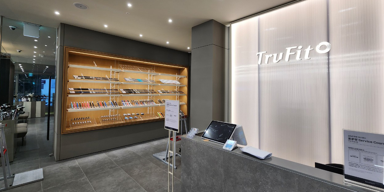 골프존마켓 피팅 장비와 TruFit 상담 공간